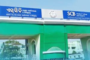 କଟକ ଏସସିବି ମେଡିକାଲରେ ଅଘଟଣ: ଛାତରୁ ସିଲିଂ ଖସି ଜଣେ ରୋଗୀ ଆହତ