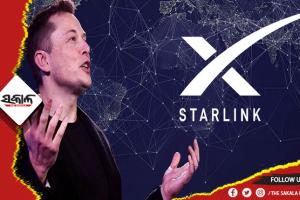 ଭାରତରେ ସାଟେଲାଇଟ୍‌ ଇଣ୍ଟରନେଟ୍‌ ସେବା ଯୋଗାଇବେ ଏଲନ୍‌ ମସ୍କ