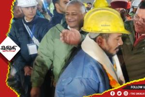 ଟନେଲ୍‌ରୁ ଶ୍ରମିକ ଉଦ୍ଧାର ଘଟଣା: ରେସ୍କ୍ୟୁ ଅପରେସନ୍‌ର ସଫଳତା ନେଇ ଖୁସି ବ୍ୟକ୍ତ କଲେ ରାଷ୍ଟ୍ରପତି, ପ୍ରଧାନମନ୍ତ୍ରୀ ସମେତ ଓଡ଼ିଶାର ମୁଖ୍ୟମନ୍ତ୍ରୀ