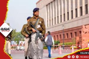 ଏଣିକି ସଂସଦର ସୁରକ୍ଷା ଦାୟିତ୍ବରେ ନିୟୋଜିତ ହେବେ CISF