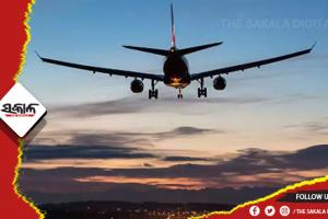 କୁହୁଡ଼ି ପାଇଁ ବାତିଲ ହେଲା ରାଉରକେଲାରୁ କୋଲକାତା ବିମାନ ସେବା