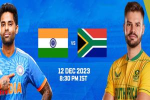 ଆଜି ଭାରତ- ଦକ୍ଷିଣ ଆଫ୍ରିକା ଦ୍ୱିତୀୟ ଟି-୨୦, ପୁଣି ବର୍ଷା ଆଶଙ୍କା