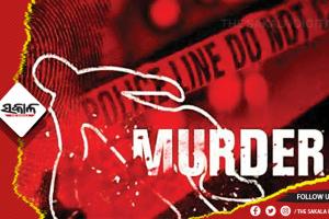 କୋଇଡ଼ାରେ ଡବଲ ମର୍ଡର, ଆତ୍ମସମର୍ପଣ କଲା ଦୁର୍ବୃତ୍ତ