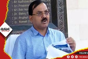 ବାତ୍ୟା ‘ମିଗଜୋମ’ କ୍ଷୟକ୍ଷତିର ଆକଳନ ପାଇଁ SRCଙ୍କ ନିର୍ଦ୍ଦେଶ