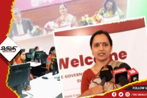 ଲିଙ୍ଗଗତ ସମାନତା ଓ ମହିଳା ସଶକ୍ତୀକରଣ ନେଇ ଆସିପାରେ ସ୍ବତନ୍ତ୍ର ନୀତି