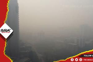 ଘନ କୁହୁଡି ପାଇଁ ଦିଲ୍ଲୀରେ ବିମାନ ଚଳାଚଳ ପ୍ରଭାବିତ