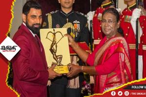 ରାଷ୍ଟ୍ରପତି ଦ୍ରୌପଦୀ ମୁର୍ମୁଙ୍କଠାରୁ ସମ୍ମାନଜନକ ଅର୍ଜୁନ ପୁରସ୍କାର ଗ୍ରହଣ କଲେ କ୍ରିକେଟର ମହମ୍ମଦ ସାମି