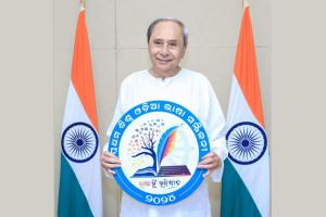 ପ୍ରଥମ ବିଶ୍ବ ଓଡିଆ ଭାଷା ସମ୍ମିଳନୀର ଲୋଗୋ ଉନ୍ମୋଚନ କଲେ ମୁଖ୍ୟମନ୍ତ୍ରୀ ନବୀନ ପଟ୍ଟନାୟକ