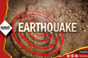 ଚୀନରେ ଶକ୍ତିଶାଳୀ ଭୂମିକମ୍ପ: ରିକ୍ଟର ସ୍କେଲରେ ତୀବ୍ରତା ୭.୨, ଦିଲ୍ଲୀ-ଏନସିଆର ପର୍ଯ୍ୟନ୍ତ ଅନୁଭୂତ