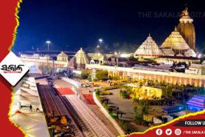 ଶ୍ରୀମନ୍ଦିର ପରିକ୍ରମା ପ୍ରକଳ୍ପ ଲୋକାର୍ପଣକୁ ଆଉ ୧୨ଦିନ: ଯୋଗଦେବେ ଦେଶରୁ ୬୦ ମନ୍ଦିରର କର୍ମକର୍ତ୍ତା, ୬୫୦ ଅତିଥି