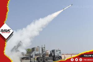 ସ୍ୱଳ୍ପ ଦୂରଗାମୀ କ୍ଷେପଣାସ୍ତ୍ର ‘ଆକାଶ NG’ର ସଫଳ ପରୀକ୍ଷଣ