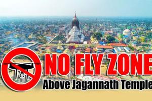 ପୁରୀ ପୁଲିସ ପକ୍ଷରୁ ବଡ଼ ପଦକ୍ଷେପ, ଶ୍ରୀମନ୍ଦିର ଉପରେ ନୋ ଫ୍ଲାଇଙ୍ଗ ଜୋନ୍ ଘୋଷଣା