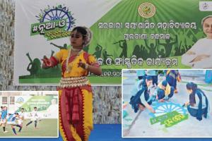 ‘ନୂଆ-ଓ’ ଓଡ଼ିଶାରେ ଯୁବ ଆନ୍ଦୋଳନ