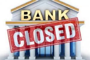 рмЖрм╕рнБрмЫрм┐ рмкрнНрм░рморнБрмЦ рмкрм░рнНрмм рм╣рнЛрм▓рм┐: рммрмирнНрмж рм░рм╣рм┐рмм рммрнНрнЯрм╛рмЩрнНрмХ, рммрм┐рм│рморнНрмм рми рмХрм░рм┐ рм╕рм╛рм░рм┐рмжрм┐рмЕрмирнНрмдрнБ рм╕рморм╕рнНрмд рммрнНрнЯрм╛рмЩрнНрмХ рмХрм╛рмо