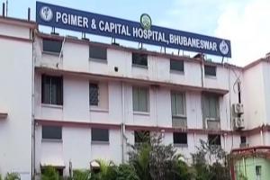 рмХрнНрнЯрм╛рмкрм┐рмЯрм╛рм▓ рм╣рм╕рнНрмкрм┐рмЯрм╛рм▓рм░рнБ рмЬрмгрнЗ рмжрм▓рм╛рм▓рмХрнБ рмЧрм┐рм░рмл рмХрм▓рм╛ рмкрнБрм▓рм┐рм╕