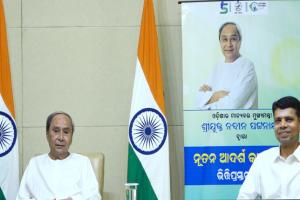 ଜାମୁଝରୀରେ ବିଶ୍ବସ୍ତରୀୟ ମଡେଲ କାରାଗାର ଭିତ୍ତିପ୍ରସ୍ତର ସ୍ଥାପନ କଲେ ମୁଖ୍ୟମନ୍ତ୍ରୀ