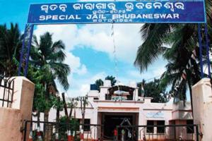 рмЬрнЗрм▓рм░рнЗ рмЧрм╛рмЩрнНрмЧрн▒рм╛рм░ рмкрм░рнЗ рмЖрмХрнНрм╕рми рморнБрмбрнНтАМрм░рнЗ рмХрморм┐рм╕рмирм░рнЗрмЯ рмкрнЛрм▓рм┐рм╕, рмЭрм╛рм░рмкрнЬрм╛ рмЬрнЗрм▓рм░ рмкрнНрм░рмдрнНрнЯрнЗрмХ рм╕рнЗрм▓рм░рнЗ рм╕рнНрмкрнЗрм╢рм╛рм▓ рмЯрм┐рморм░ рмЫрм╛рмирмнрм┐рмирнН