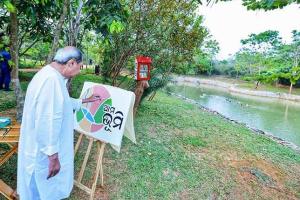 ‘ଆମ ଭୂମି’ ଅଭିଯାନର ଶୁଭାରମ୍ଭ କଲେ ମୁଖ୍ୟମନ୍ତ୍ରୀ ନବୀନ ପଟ୍ଟନାୟକ