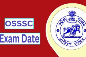 ୨୪ରୁ ଫରେଷ୍ଟର, ଫରେଷ୍ଟଗାର୍ଡ ଓ ଲାଇଭ୍‌‌ଷ୍ଟକ୍‌‌ ଇନ୍ସପେକ୍ଟର୍‌ ପରୀକ୍ଷା