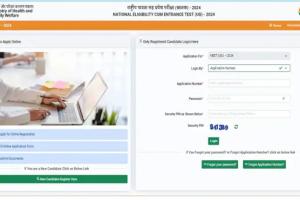 ନିଟ୍‌‌ ପାଇଁ ପୁଣି ଖୋଲିଲା ପୋର୍ଟାଲ, ଦୁଇଦିନ ଆବେଦନ କରିପାରିବେ ଆଶାୟୀ