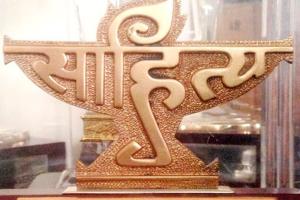 ବରିଷ୍ଠ ଶିଶୁ ସାହିତ୍ୟିକ ମାନସ ରଞ୍ଜନ ସାମଲ ଓ କଥାକାର ସଞ୍ଜୟ ପଣ୍ଡାଙ୍କୁ କେନ୍ଦ୍ର ସାହିତ୍ୟ ଏକାଡେମୀ ପୁରସ୍କାର