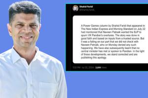 କାର୍ତ୍ତିକ ପାଣ୍ଡିଆନଙ୍କ ସମ୍ପର୍କିତ ଖବର, କ୍ଷମା ମାଗିଲେ ସମ୍ପୃକ୍ତ ଜାତୀୟ ଗଣମାଧ୍ୟମ ସାମ୍ବାଦିକ