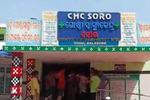 ମଧ୍ୟାହ୍ନ ଭୋଜନ ଖାଇ ୪୦ରୁ ଉର୍ଦ୍ଧ୍ବ ଛାତ୍ରଛାତ୍ରୀ ଅସୁସ୍ଥ, ମଧ୍ୟାହ୍ନ ଭୋଜନରେ ଝିଟିପିଟି ବାହାରିଥିବା ଅଭିଯୋଗ