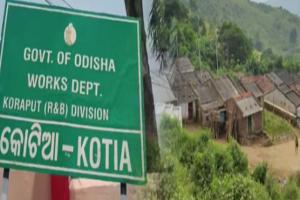 କୋଟିଆରେ ବଢୁଛି ଆନ୍ଧ୍ରର ଦାଦାଗିରି: ପ୍ରତିବାଦ ସତ୍ତ୍ବେ ଜାରି ରହିଛି ସରକାରୀ କାର୍ଯ୍ୟକ୍ରମ