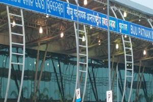 ଭୁବନେଶ୍ବର ବିମାନ ବନ୍ଦରରେ ବୋମା ଆତଙ୍କ
