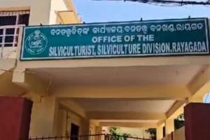 କଳାହାଣ୍ଡି ଫରେଷ୍ଟର ସଞ୍ଜୟ ନାୟକଙ୍କ ଆତ୍ମହତ୍ୟା ଘଟଣାରେ ଡିଏଫଓ ଦେବେନ୍ଦ୍ର ବେହେରା ନିଲମ୍ବିତ