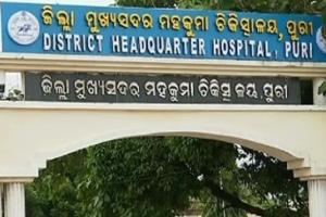 ପୁରୀ ଶ୍ରୀମନ୍ଦିର ପଶ୍ଚିମ ଦ୍ବାର ନିକଟରେ ସେବାୟତଙ୍କୁ ଭୁଜାଲିରେ ଆକ୍ରମଣ