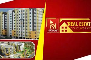 ନନ୍ଦିଘୋଷ ଟିଭି ପକ୍ଷରୁ ରିୟଲ ଇଷ୍ଟେଟ କନକ୍ଲେଭ ଓ ଆୱାର୍ଡ କାର୍ଯ୍ଯକ୍ରମ ଆୟୋଜିତ