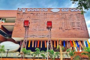 ରାଜ୍ୟର ଆଉ ୧୨ ସାଂଗଠନିକ ଜିଲ୍ଲାରେ ବିଜେଡିର ନୂଆ କମିଟି