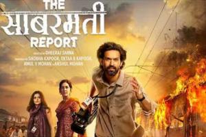 рмУрмбрм╝рм┐рм╢рм╛рм░рнЗ рмЯрнНрнЯрм╛рмХрнНрм╕ рмлрнНрм░рм┐ рм╣рнЗрм▓рм╛ рм╣рм┐рмирнНрмжрнА рмлрм┐рм▓рнНрмо тАШрм╕рм╛рммрм░рмормдрнА рм░рм┐рмкрнЛрм░рнНрмЯтАЩ