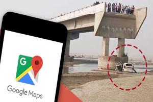 ଜୀବନ ନେଲା ଗୁଗୁଲ୍‌ ମ୍ୟାପ୍‌: ଦେଖାଇଲା ଭୁଲ୍‌ ରାସ୍ତା, ନିର୍ମାଣାଧୀନ ପୋଲରୁ କାର୍ ଖସି ଚାଲିଗଲା ୩ ଜୀବନ…