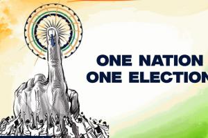 ଚଳିତ ଶୀତ ଅଧିବେଶନରେ ଆଗତ ହୋଇପାରେ ‘ଏକ ରାଷ୍ଟ୍ର ଏକ ନିର୍ବାଚନ’ ବିଲ୍‌