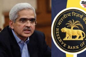 ଲଗାତାର ୧୧ ଥର ପାଇଁ ରେପୋ ରେଟ୍ ଅପରିବର୍ତ୍ତିତ