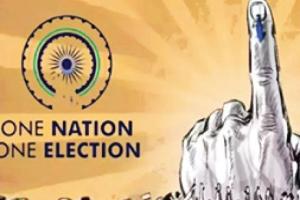 ସୋମବାର ଆସିବ ‘ଏକ ରାଷ୍ଟ୍ର ଏକ ନିର୍ବାଚନ ବିଲ୍‌’