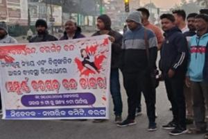 ଜଙ୍ଗଲରୁ ମୁମୂର୍ଷୁ ଅବସ୍ଥାରେ ଯୁବତୀ ଉଦ୍ଧାର ଘଟଣା: ପୀଡ଼ିତାଙ୍କୁ ନ୍ୟାୟ ଦାବିରେ ଆଜି ୧୨ ଘଣ୍ଟିଆ ବରଗଡ଼ ବନ୍ଦ