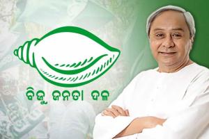 ବିଜେଡିର ପଞ୍ଚାୟତ ପ୍ରସ୍ତୁତି: ଦୁଇ ଜିଲ୍ଲାରେ ନୂଆ ସଭାପତି, ୬ ଜିଲ୍ଲାରେ ନୂଆ କାର୍ଯ୍ୟକାରୀ ସଭାପତିଙ୍କ ନିଯୁକ୍ତି