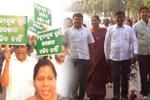 ବିଜୁ ବାବୁଙ୍କୁ ରାଜ୍ୟ ବିଜେପି ସରକାର ଅସମ୍ମାନ କରିବା ପ୍ରସଙ୍ଗରେ ରାଜ୍ୟପାଳଙ୍କ ନିକଟରେ ଫେରାଦ ହେଲା ବିଜେଡି