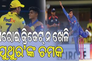 କିଏ ଏହି ବିଘ୍ନେଶ ପୁଥୁର, ଯାହାଙ୍କୁ ନେଇ କ୍ରିକେଟ ଜଗତରେ ଚର୍ଚ୍ଚା…..