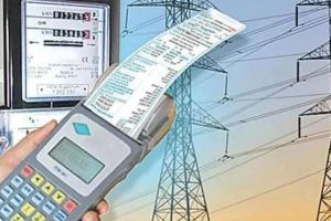 рмЕрмкрм░рм┐рммрм░рнНрмдрнНрмдрм┐рмд рм░рм╣рм┐рм▓рм╛ рммрм┐рмЬрнБрм│рм┐ рмжрм░, рмЫрм╛рмб рм╣рнЗрмм рм╕рнНрморм╛рм░рнНрмЯ рморм┐рмЯрм░ рм░рнЗрмгрнНрмЯрнНтАМ: OERC