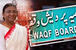 рн▒рм╛рмХрмлрнН рм╕рмВрм╢рнЛрмзрм┐рмд рммрм┐рм▓рнНтАМ рмЙрмкрм░рнЗ рммрм╛рмЬрм┐рм▓рм╛ рм░рм╛рм╖рнНрмЯрнНрм░рмкрмдрм┐рмЩрнНрмХ рморнЛрм╣рм░, рмЖрмЗрмирнНтАМрм░рнЗ рмкрм░рм┐рмгрмд рм╣рнЗрм▓рм╛ рммрм┐рм▓рнНтАМ