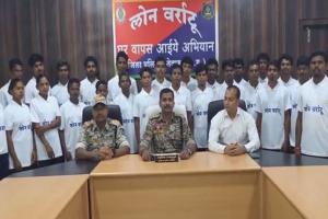 ପୁଲିସ ନିକଟରେ ଆତ୍ମସମର୍ପଣ କଲେ ୩୧ ହାର୍ଡକୋର ମାଓବାଦୀ