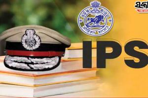 рммрм░рм┐рм╖рнНрма рмЖрмЗрмкрм┐рмПрм╕рнН рм╕рнНрмдрм░рм░рнЗ рмирнВрмЖ рмирм┐рмпрнБрмХрнНрмдрм┐тАж