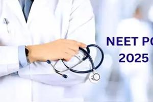 NEET-PG ୨୦୨୫ ପ୍ରବେଶିକା ପରୀକ୍ଷା ସ୍ଥଗିତ