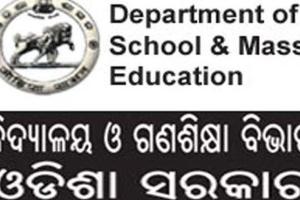 ସ୍କୁଲରେ କଡ଼ାକଡ଼ି ହେବ ନିର୍ଯାତନା ଆଇନ, ରାଜ୍ୟର ସମସ୍ତ DEOଙ୍କୁ ଗଣଶିକ୍ଷା ବିଭାଗ ପକ୍ଷରୁ ଚିଠି…