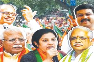 ବିଜେପି ଅଧ୍ୟକ୍ଷ ଦୌଡ଼; ଶିବରାଜ ସିଂହ ଚୌହ୍ୱାନ, ଧର୍ମେନ୍ଦ୍ର ଧର୍ମେନ୍ଦ୍ର, ମନୋହରଲାଲ ଖଟ୍ଟରଙ୍କ ନାଁ ଆଗରେ…