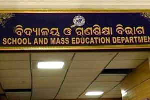 ବଦଳିଲା ଆଞ୍ଚଳିକ ଶିକ୍ଷା ନିର୍ଦ୍ଦେଶାଳୟର ନାଁ, ହେଲା 'ଆଞ୍ଚଳିକ ବିଦ୍ୟାଳୟ ଶିକ୍ଷା ନିର୍ଦ୍ଦେଶାଳୟ'